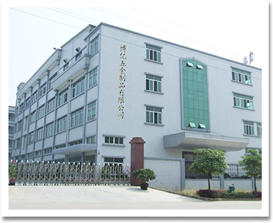 中山市博億五金制品有限公司
