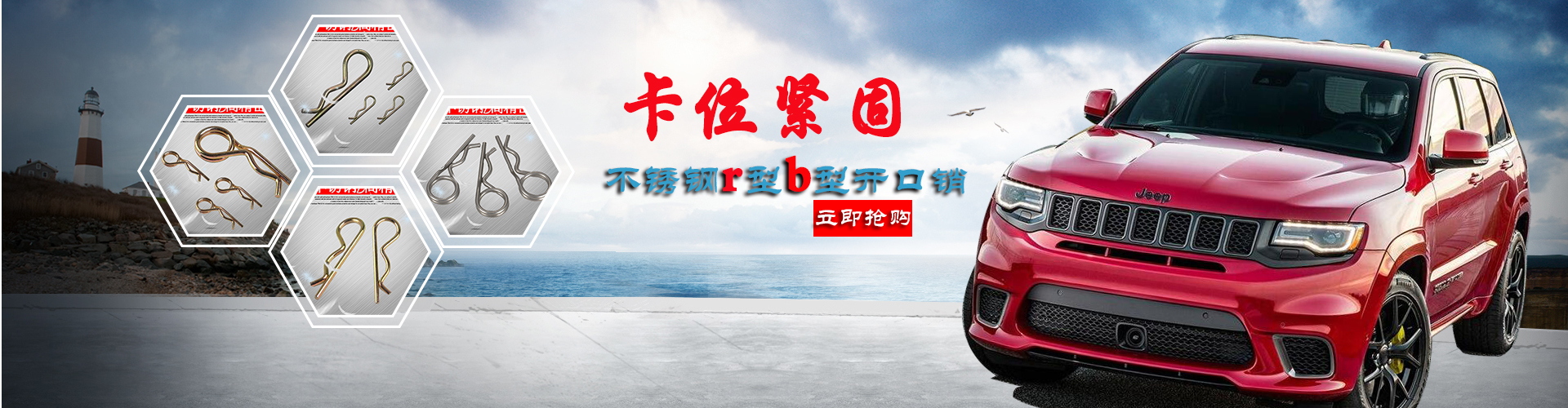 R型銷(xiāo)廠(chǎng)家